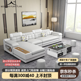 蜜蜂熊布艺沙发客厅小户型简约现代新款棉麻免洗科技布猫抓布实木沙发 （四人位+贵妃位）2.8米 加厚猫爪布