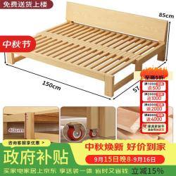 西提 实木沙发床简易伸缩两用客厅小户型家用新款单人榻榻米抽拉折叠床