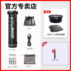 影器 GC150补光灯INKEE摄影大功率GC150标配+GCL13菲涅尔透镜（带挡板）