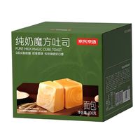 京东京造 纯奶魔方吐司 800g/约15枚