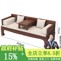 森圆木方 胡桃木茶桌罗汉床组合简约新中式家用喝茶桌办公室招待实木干泡桌 胡桃木罗汉床：200*80*77cm
