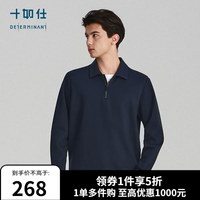 十如仕 polo衫男半拉链2025秋冬翻领立领休闲简约波罗衫打底衫P05-02 深蓝色 L