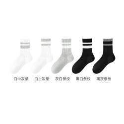 棉竹屋 袜子男纯棉夏季薄款抗菌防臭中筒袜吸汗青少年运动秋冬百搭条纹袜