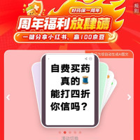 每日领京豆：9月16日 京东关注店铺领京豆