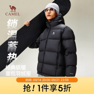 骆驼 炽云羽绒服男女冬季连帽防泼防风鸭绒保暖面包服 M34CR07674B 黑色
