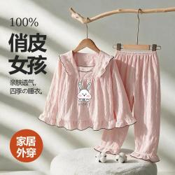 HAILIN 公主蕾丝】儿童睡衣春秋舒适长袖长裤家居服女孩空调服青少年套装