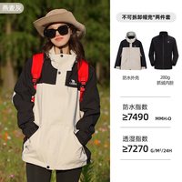 移动端：骆驼 户外三合一冲锋衣男女同款防风防水保暖登山服进藏外套