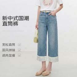 衣香丽影 100%棉直筒牛仔裤女夏高腰显瘦立体提臀裤子