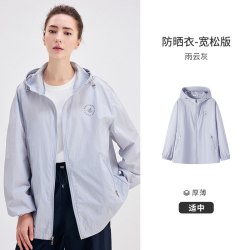 navigare 意大利小帆船夏季休闲连帽轻薄夹克女士时尚户外外套
