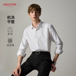 HECHTER 赫仕特白色衬衫男士商务长袖春秋季正装