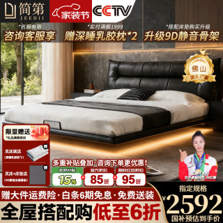 简第 悬浮床意式极简主卧高端大气2x2.2米床头软包靠背双人床1.8米x2米 悬浮单床(带灯)