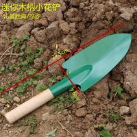 路卓 折叠锹 儿童小号