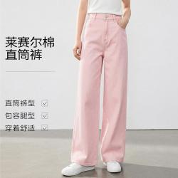 衣香丽影 夏装阔腿牛仔裤女天丝垂坠感宽松直筒裤子