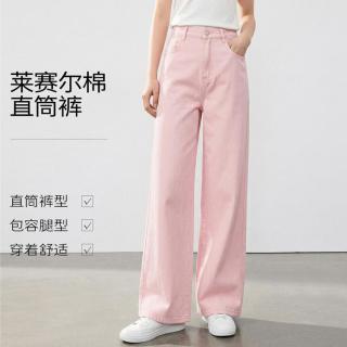 衣香丽影 夏装阔腿牛仔裤女天丝垂坠感宽松直筒裤子