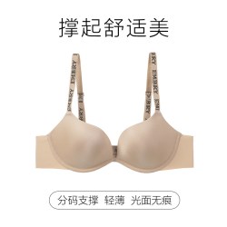 安莉芳 印记系韧性支撑 安莉芳字母肩带软支撑文胸小胸聚拢防下垂内衣