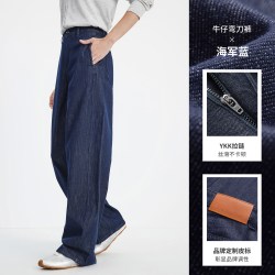 navigare [不褪色]Navigare意大利小帆船蓝色牛仔裤女显瘦香蕉裤百搭弯刀裤