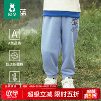欧孕 儿童卫裤/卫衣