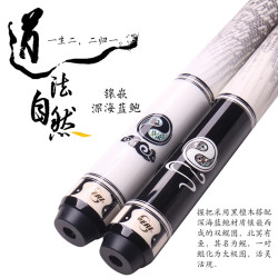 皮尔力 球杆太极水太极火特别版台球杆中式黑8分体大头杆9球杆