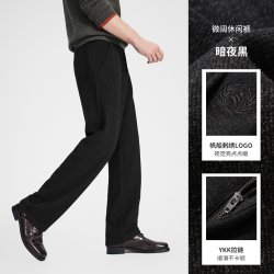 navigare 意大利小帆船灰色羊毛休闲裤男26秋季通勤阔腿直筒裤长裤