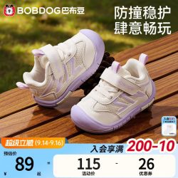 巴布豆 加绒学步鞋