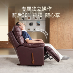 乐至宝 进口真皮功能单椅LZL.715C美国队长 爵士红-手动-进口头层牛皮