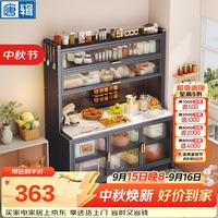 唐辑 岩板餐边柜靠墙一体柜厨房不锈钢橱柜置物柜碗柜储物柜白五层60
