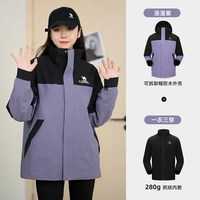 骆驼 户外冲锋衣三合一男女同款春秋加绒外套防风防水登山服