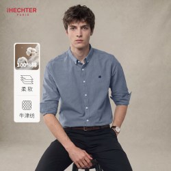 HECHTER 赫仕特男士衬衫长袖全棉牛津纺天蓝休闲商务衬衣男秋纯棉