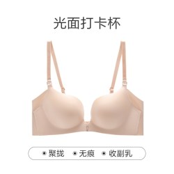 安莉芳 光面聚拢文胸无钢圈胸罩女小胸聚拢显大内衣