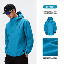 骆驼 蛟龙三合一冲锋衣王俊凯秋冬夹克户外防水外套男