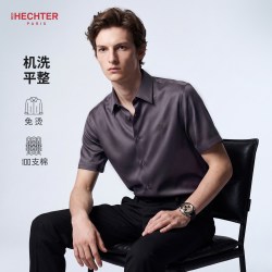 HECHTER 赫仕特短袖衬衫男士夏季深灰全棉商务衣
