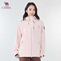 移动端：骆驼 极境冒险家冲锋衣单层男女同款暴雨级防水登山服徒步旅游外套