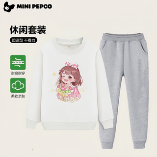 小猪班纳 儿童卡通印花休闲卫衣卫裤套装 四兔白+纯黑 110