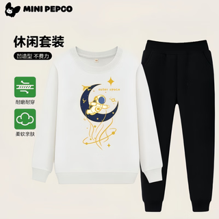 小猪班纳 儿童卡通印花休闲卫衣卫裤套装 四兔白+纯黑 110