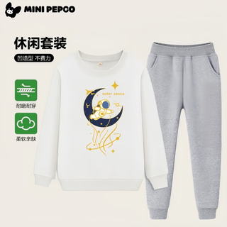 小猪班纳 儿童卡通印花休闲卫衣卫裤套装 四兔白+纯黑 110