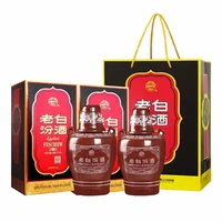 中秋送好礼:汾酒 老白汾10 清香型白酒 53度 475mL 2瓶 双瓶装(内含礼袋)