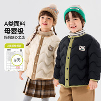 嘟嘟家 男童棉服冬装保暖儿童棉衣冬款加厚女童棉袄韩版宝宝外套洋气户外 杏色 120