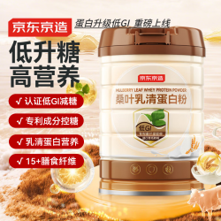 京东京造 乳清蛋白粉中老年人 补充营养低GI 0糖 450g免疫球蛋白