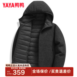 鸭鸭羽绒服 鸭鸭双面穿羽绒服男短款2026秋冬新款男士商务休闲保暖防寒连帽外套HG 黑色 S