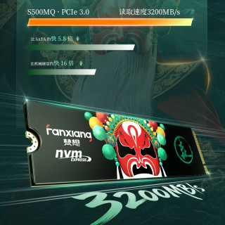 梵想 NVMe协议 SSD固态硬盘  1TB