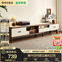 全友 家居现代简约岩板电视柜一体靠墙客厅家用高级感收纳储物置物柜子