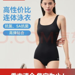 京东京造 女士泳衣成人女高级感连体显瘦竞速游泳衣泳装纯欲性感海边 黑S