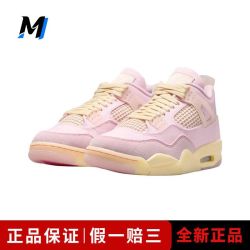 NIKE Jordan Air Jordan 4 Retro 经典舒适中帮复古篮球鞋 IB6716-600