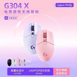 罗技 G304X