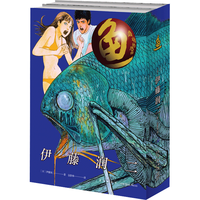 国防工业出版社 伊藤润二漫画全套9册 简体中文版
