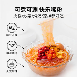 方家铺子 纯红薯粉条 400g*3袋