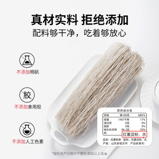 方家铺子 纯红薯粉条 400g*3袋