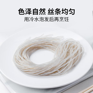 方家铺子 纯红薯粉条 400g*3袋