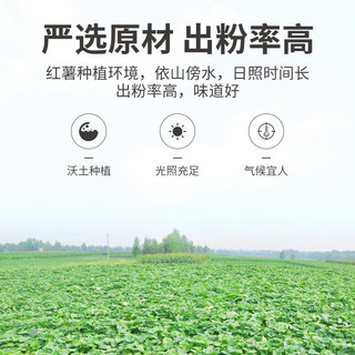 方家铺子 纯红薯粉条 400g*3袋
