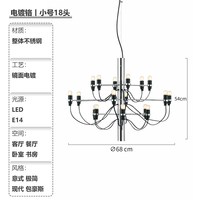 Mi-house 米兰梦家居 意大利2097吊灯 盛夏果实设计师款